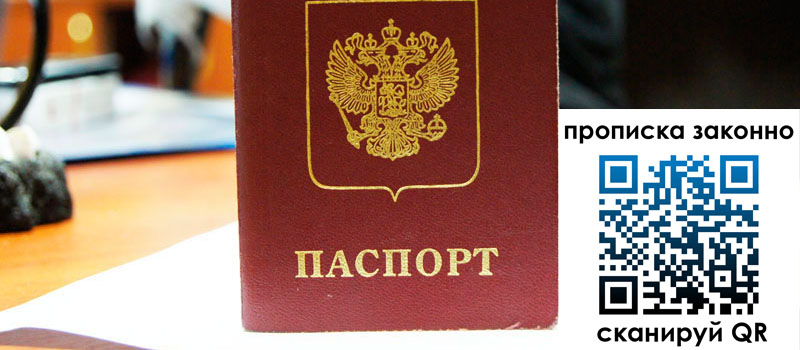 регистрация в Сибае регистрация в Сибае